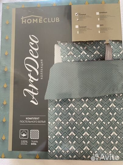 Комплект постельного белья 1,5