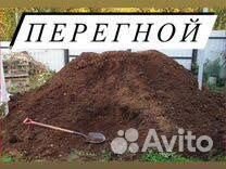 Перегной навоз, чернозем