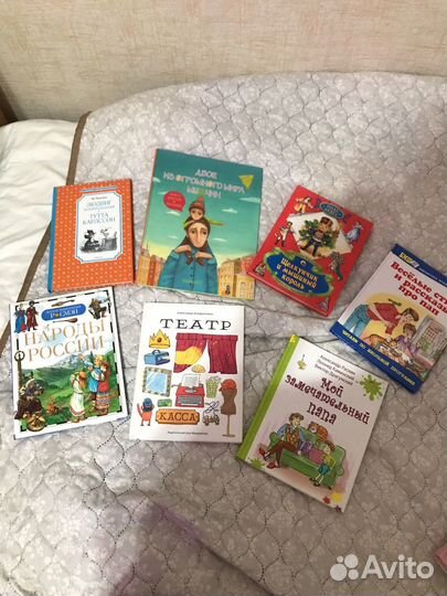 Книги детские