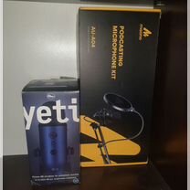 Студийный микрофон Blue yeti (midnight blue)