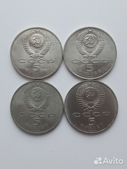 Юбилейные монеты СССР