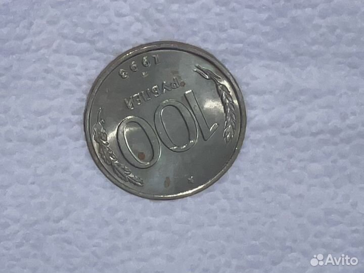 Старые монеты СССР