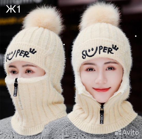 Зимняя женская шапка шлем с молнией
