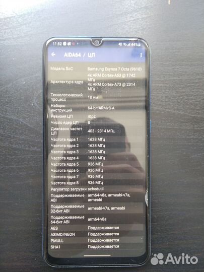 Samsung Galaxy A50, 4/64 ГБ