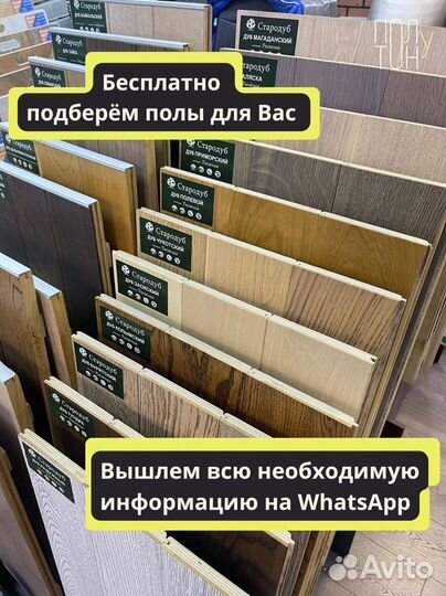 Инженерная доска американский орех