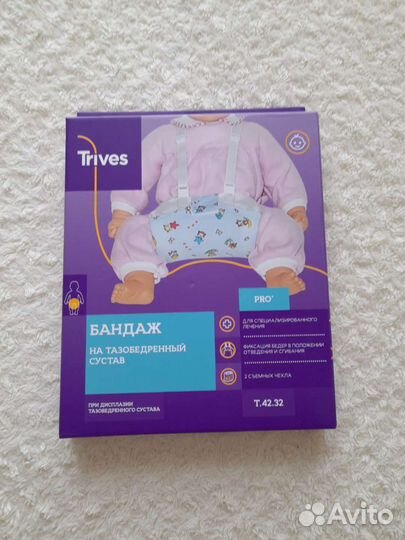 Шина фрейка