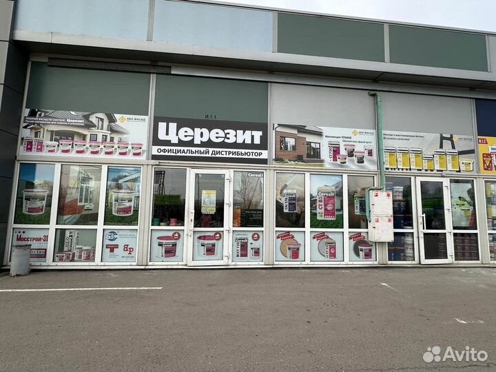 Церезит CN 68 Nivelir самовыравнивающаяся смесь