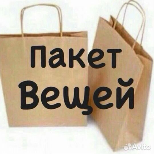 Отдам вещи на мальчика 3-4 года