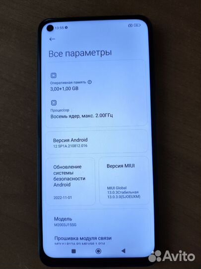 Xiaomi Redmi Note 9, 4/64 ГБ