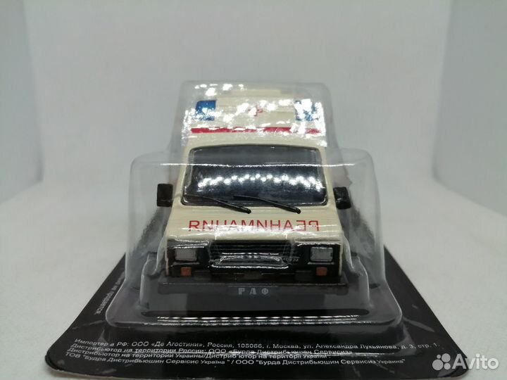 Модель раф-2914 «Латвия» «Реанимация»