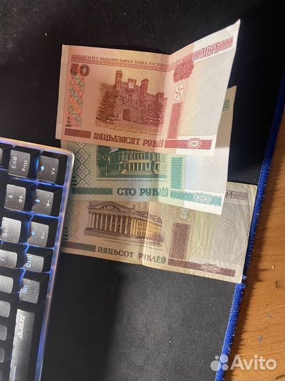 Белорусские рубли 2000 год