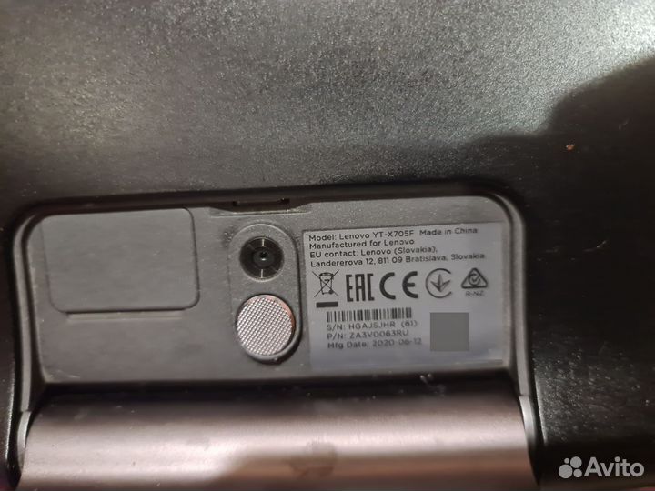 Планшет Lenovo Yoga
