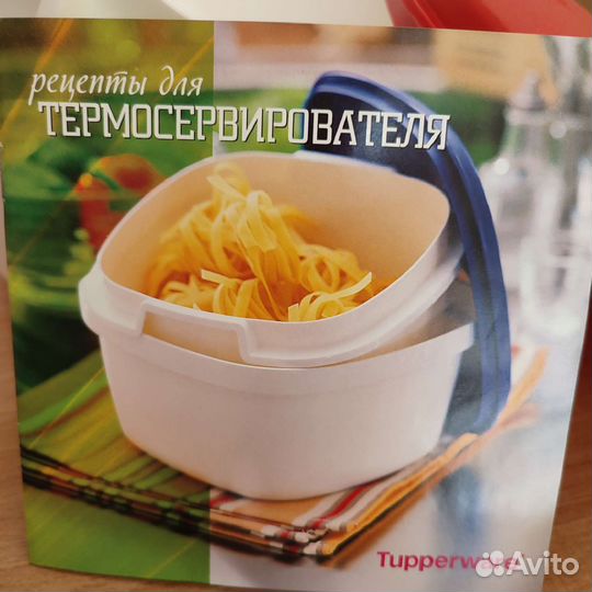 Tupperware силиконовая утварь