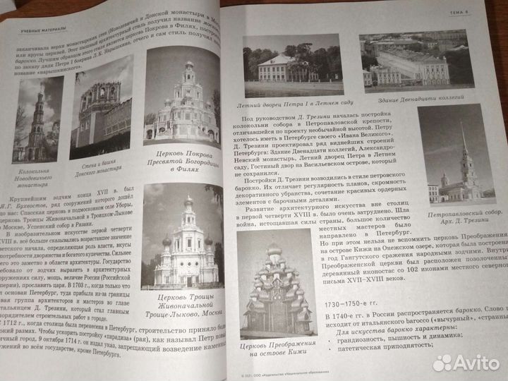 Сборники егэ по истории