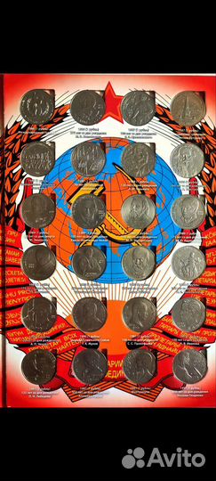 Памятные и Юбилейные монеты СССР