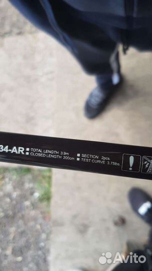 Удилище карповое daiwa River Lord 3.9