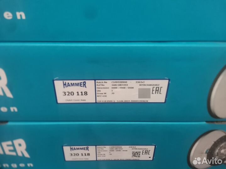 320-118 Диск нажимной с кожухом в сборе Hammer