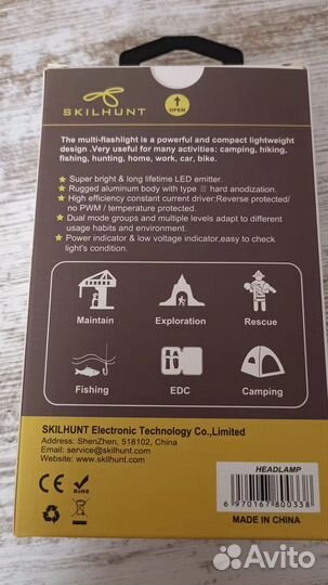 Светодиодный фонарик Kilhunt H04 1200 люмен