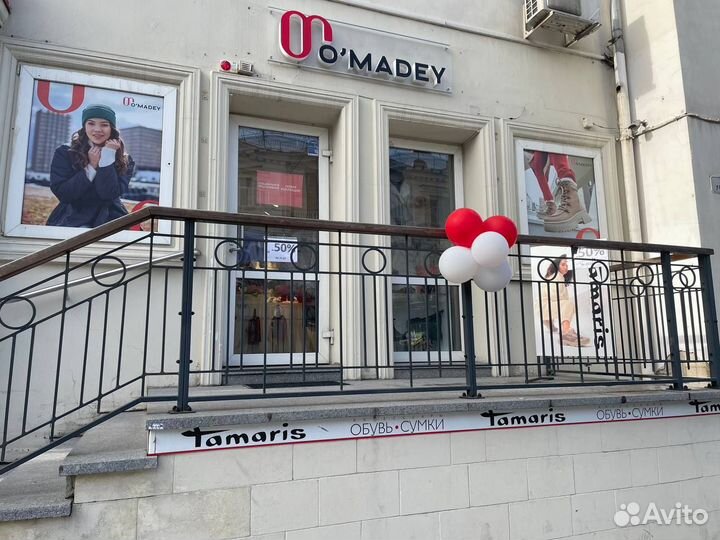 Продавец в магазин одежды и обуви (Центр)