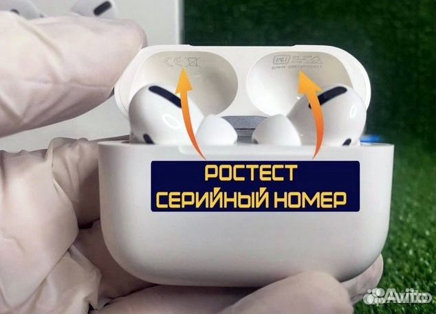 AirPods Pro 2 (Шумоподавление + Чехол)