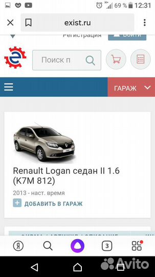 Тормозные диски