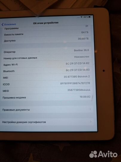 iPad air A1475