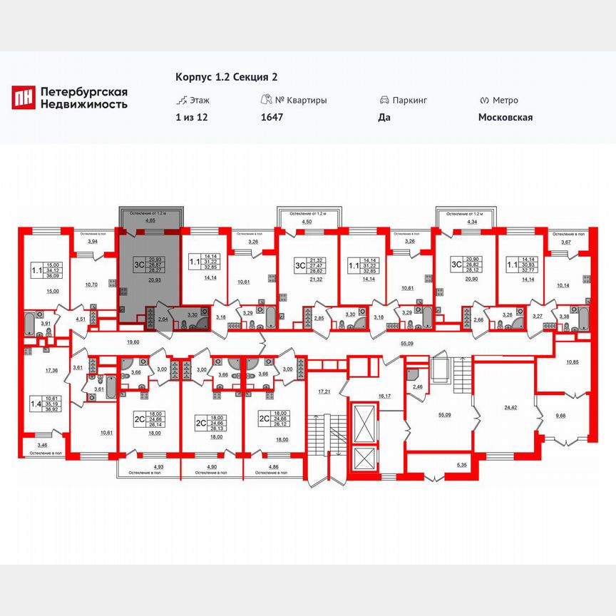 Квартира-студия, 26,9 м², 1/12 эт.