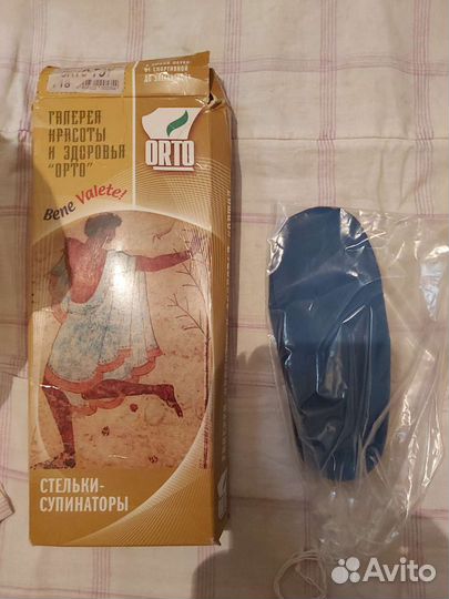 Ортопедические стельки