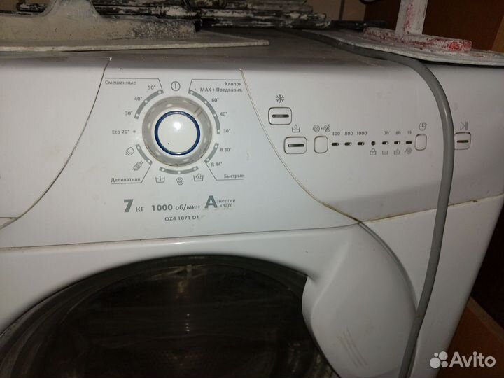 Стиральная машина бу