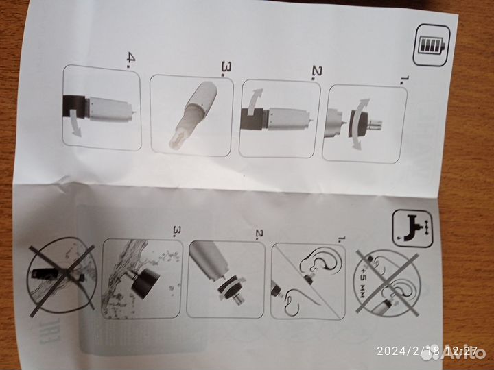 Триммер для удаления волос, новый в упаковке с док