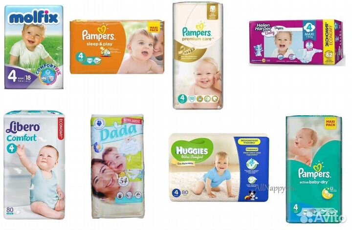 Подгузники детские 1,2,3,4,5,6