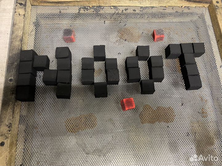 Уголь кокосовый для кальяна