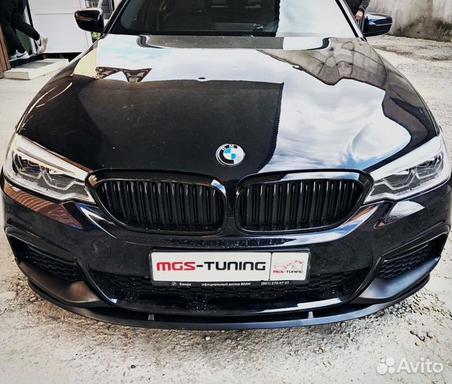 Комплект Губа + Диффузор с насадками 5 G30