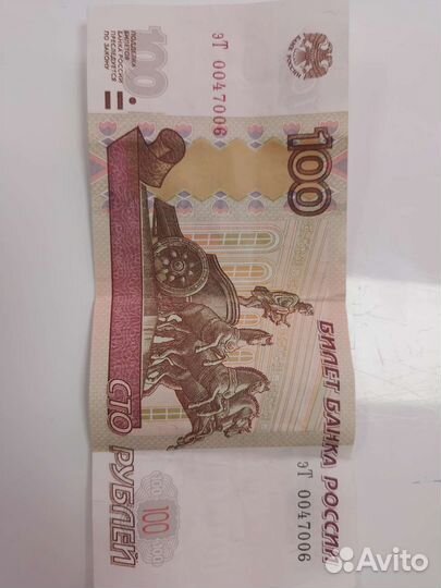 100р