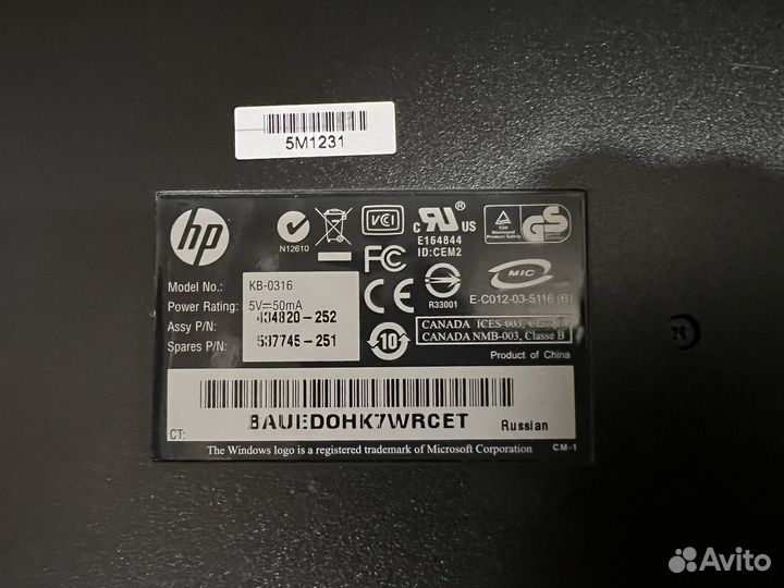 Клавиатура HP KB-0316