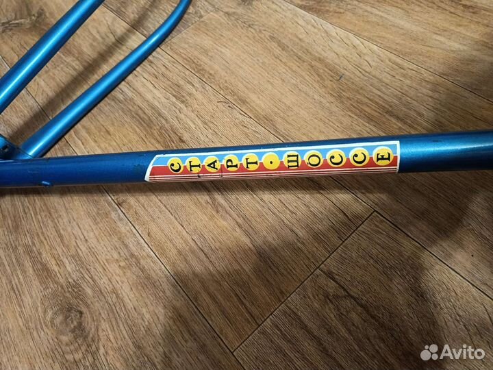 Рама хвз старт шоссе