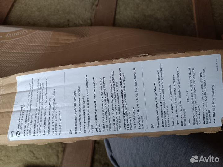 Мансардное окно velux