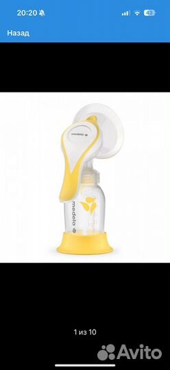 Medela Молокоотсос ручной двухфазный