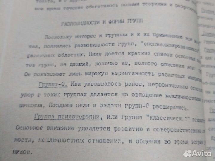 Карл Роджерс