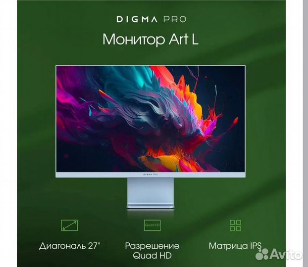 Монитор digma 27