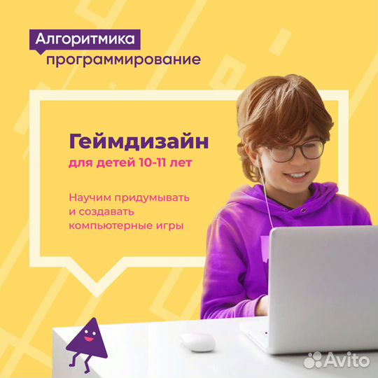 Курсы по программированию
