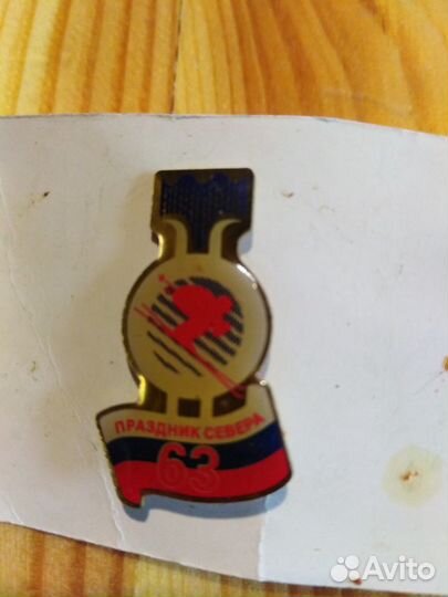 Праздник Севера 63.Мурманск комплект 6шт