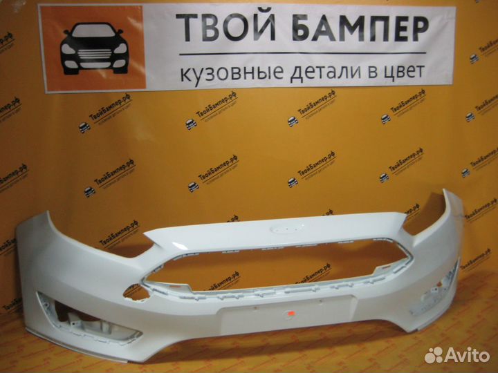 Бампер передний Ford Focus 3 рестайлинг Белый