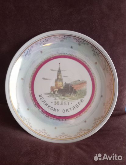 Агитационный фарфор