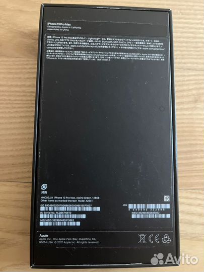 iPhone 13 Pro Max, 128 ГБ