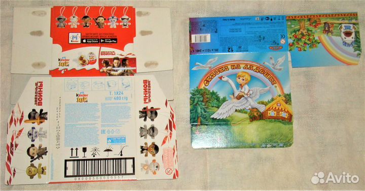 Коробки из под игрушек киндер, ландрин, чупа-чупс