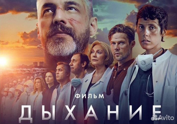 Билеты в кинотеатры Москвы 1/2