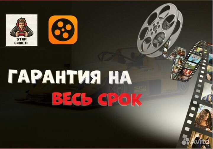 Подписки на фильмы онлайн