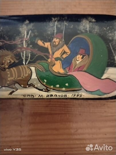 Шкатулка пенал 1999г.спб М.Иванов