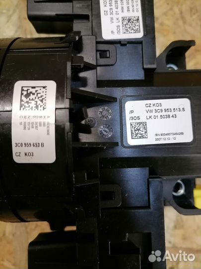 SRS кольцо Volkswagen Passat B6